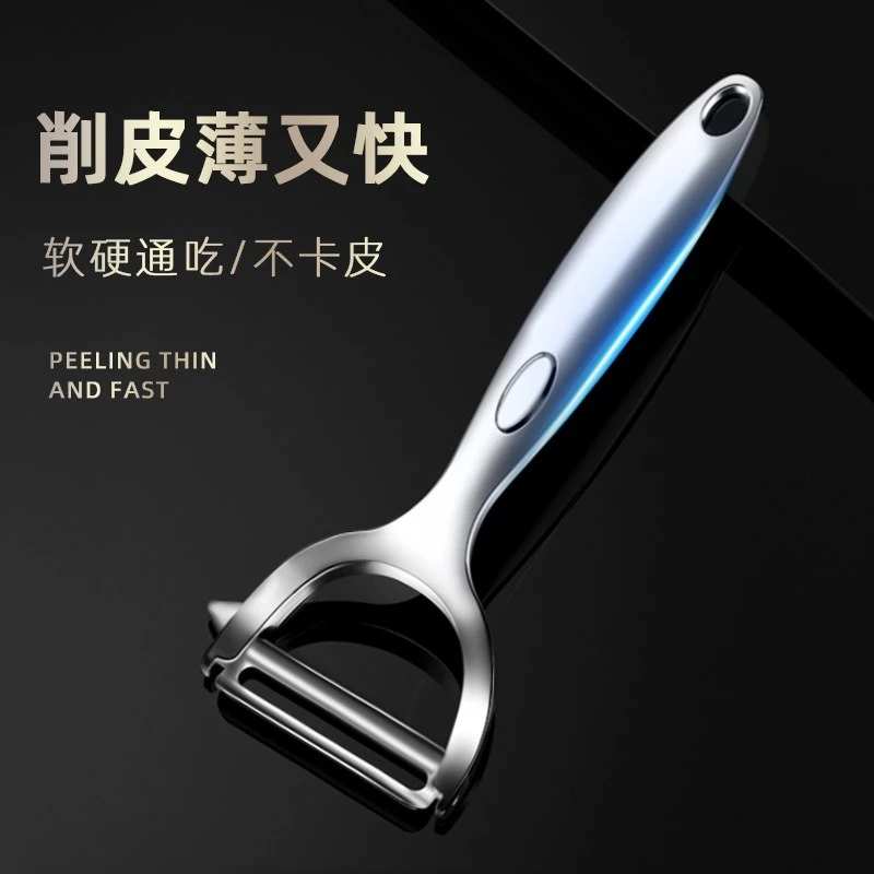Stainless Steel Peeler Dual Julienne