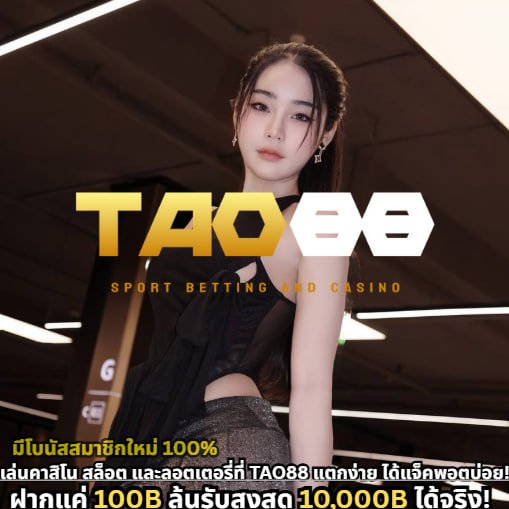 Mua Chung Cư Vinhome Smart City Khám Phá Thế Giới Giải Trí Cá Cược Đỉnh Cao